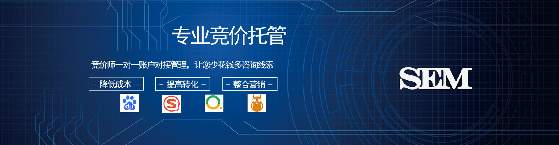 白塔百度代理开户