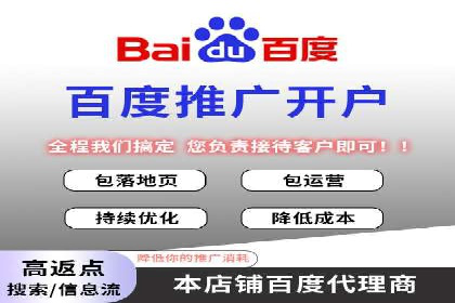 竞价广告代运营：企业增长秘诀