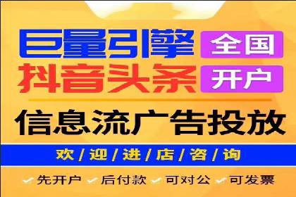 SEM服务公司助力企业转型案例